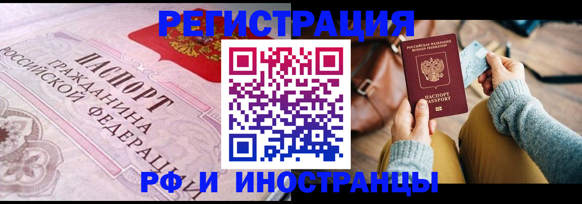 регистрация для дет. сада в Кинешме