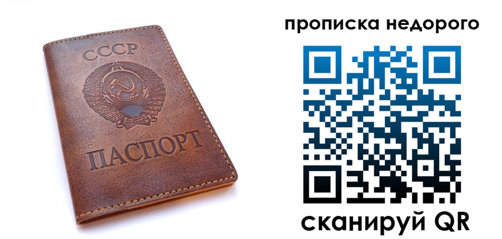 форма 3 в Кинешме